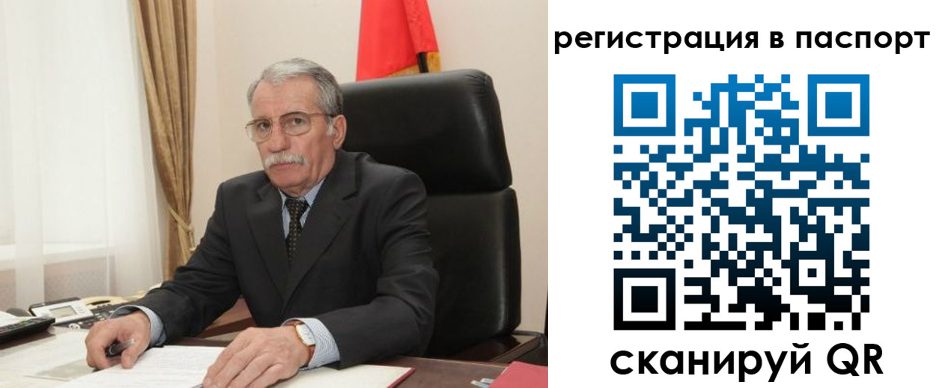 прописка для военкомата в Сосновоборске