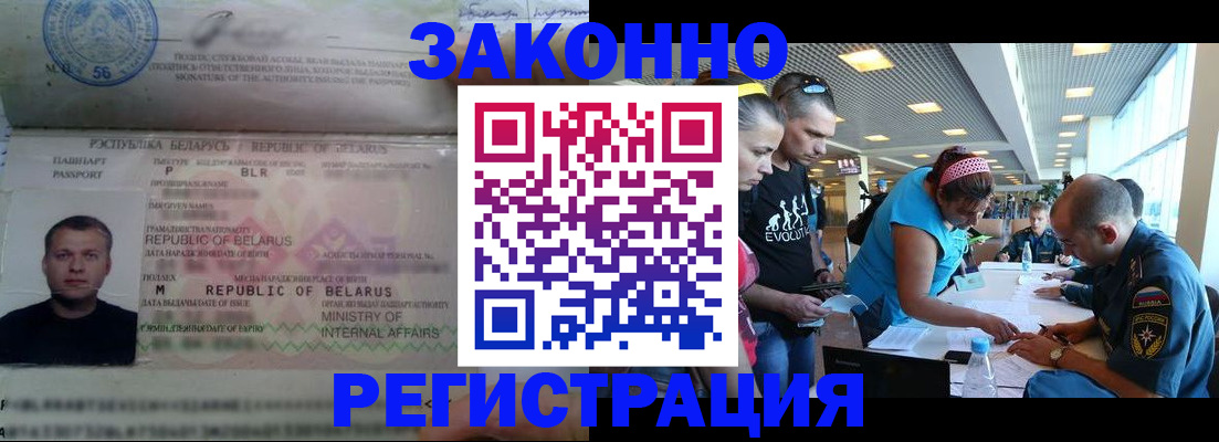 пропишу в квартире в Сосновоборске